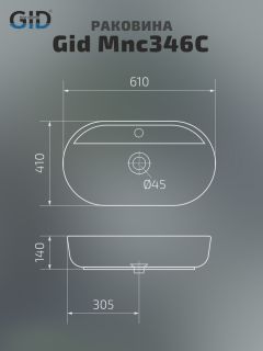 Раковина Gid Mnc346C 54470 накладная под камень глянцевая 61x41x14